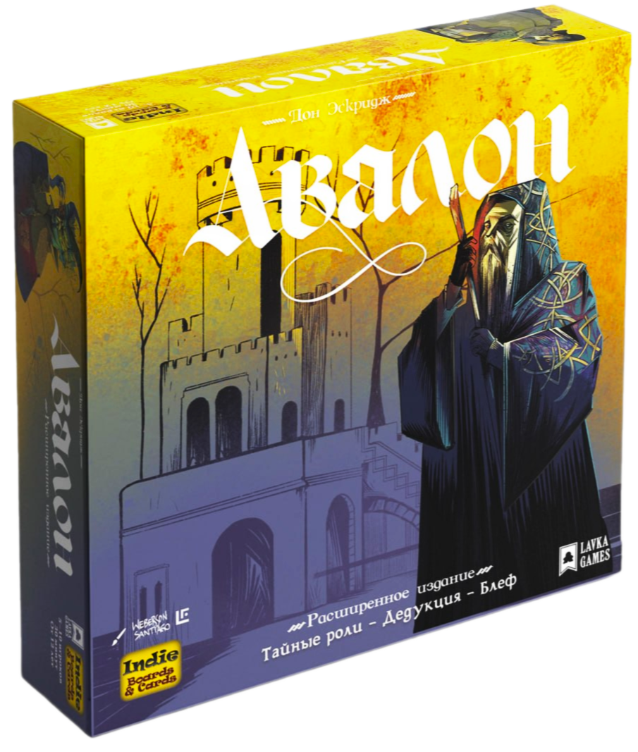 Board Game - Avalon. Extended Edition