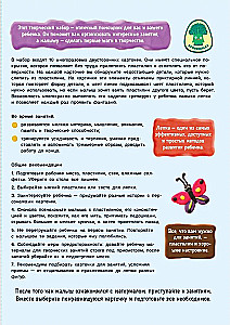 Korduvkasutuvad treeningkaardid. Nutikas voolimine 1-3 aastat