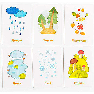 Board Game - Seasons