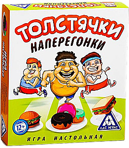 Board Game - Chubby Runners
