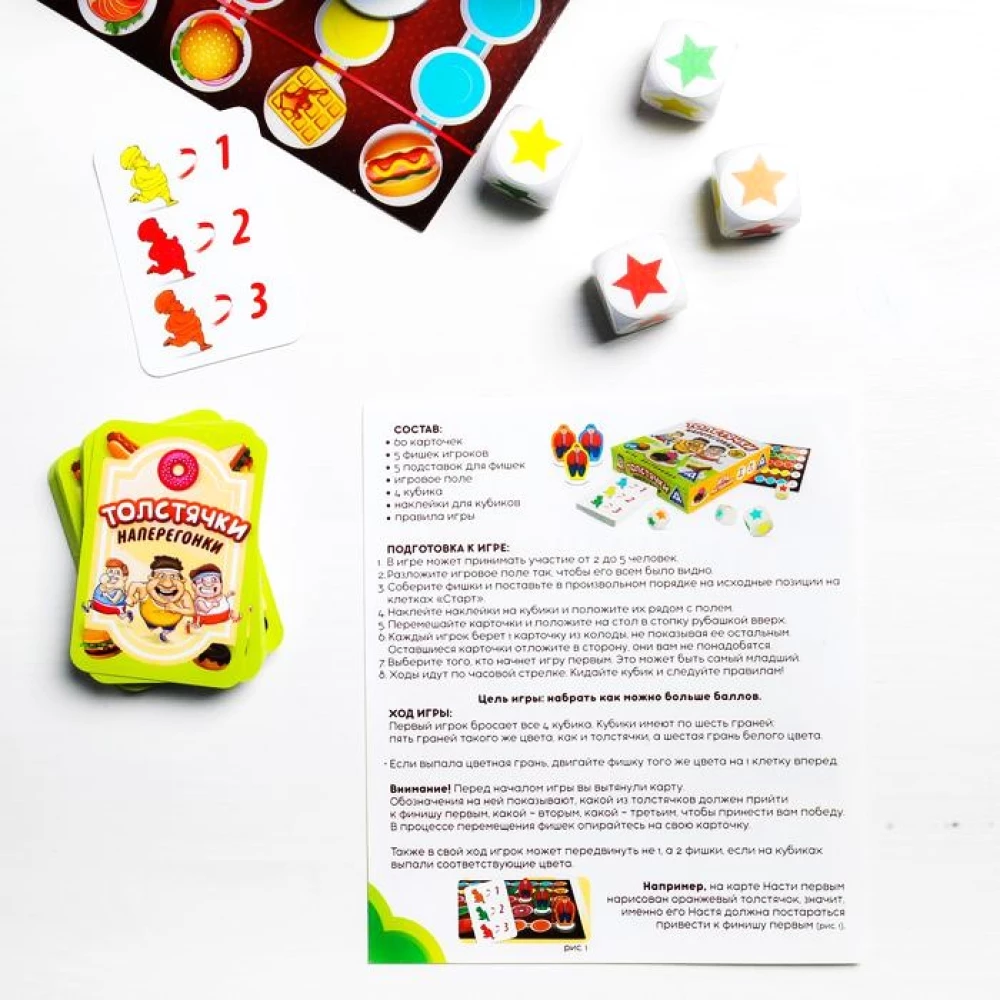 Board Game - Chubby Runners