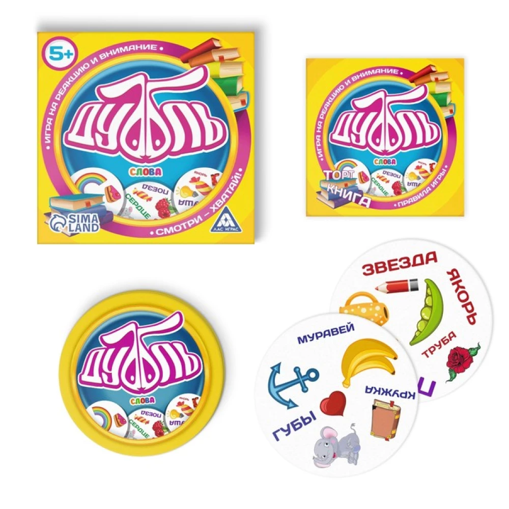 Board Game for Reaction and Attention - Dobble Words