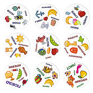 Board Game for Reaction and Attention - Dobble Words
