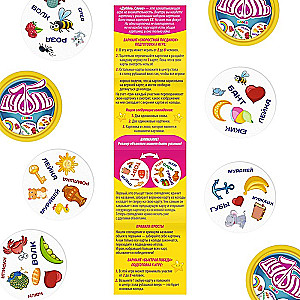 Board Game for Reaction and Attention - Dobble Words