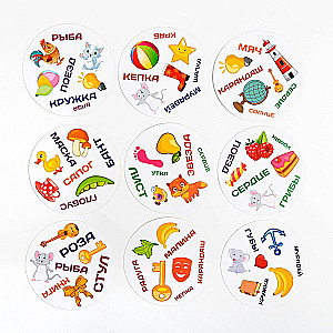 Board Game for Reaction and Attention - Dobble Words