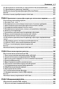 MySQL. Practical Recipes