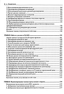 MySQL. Practical Recipes