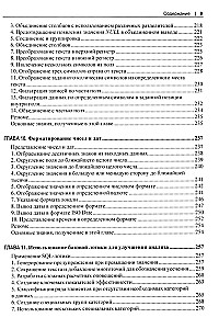 MySQL. Practical Recipes