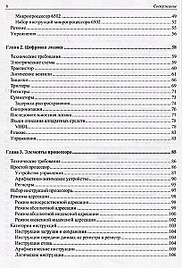 Modern Architecture and Computer Engineering