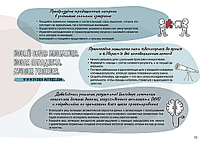 Design Thinking. Success Metrics