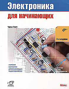 Elektronika. Elektronika pradedantiesiems