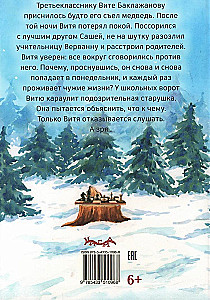 Eight Mondays of Vitya Baklajanov