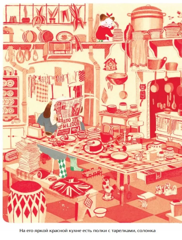 The House Where Things Hide
