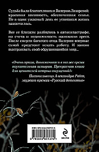Murder of Last Hope