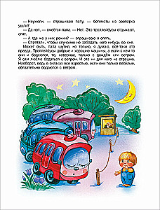 100 Short Tales for Toddlers