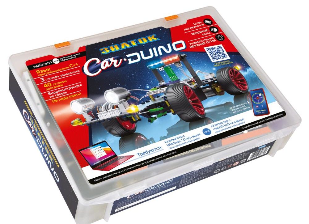 Elektroniskais konstruktors - Car-duino