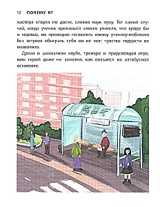 I Can't Walk Past! Stories About Volunteers for Children