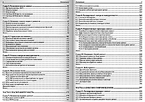Data-Oriented Programming