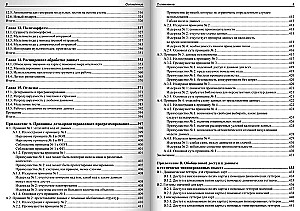 Data-Oriented Programming