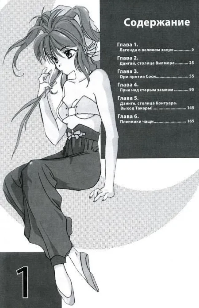 Gestalt. Volume 1