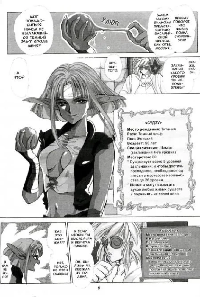 Gestalt. Volume 1