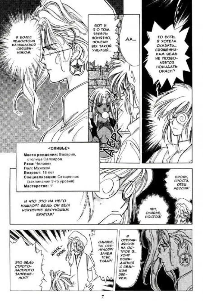 Gestalt. Volume 1