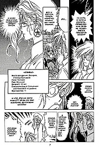 Gestalt. Volume 1