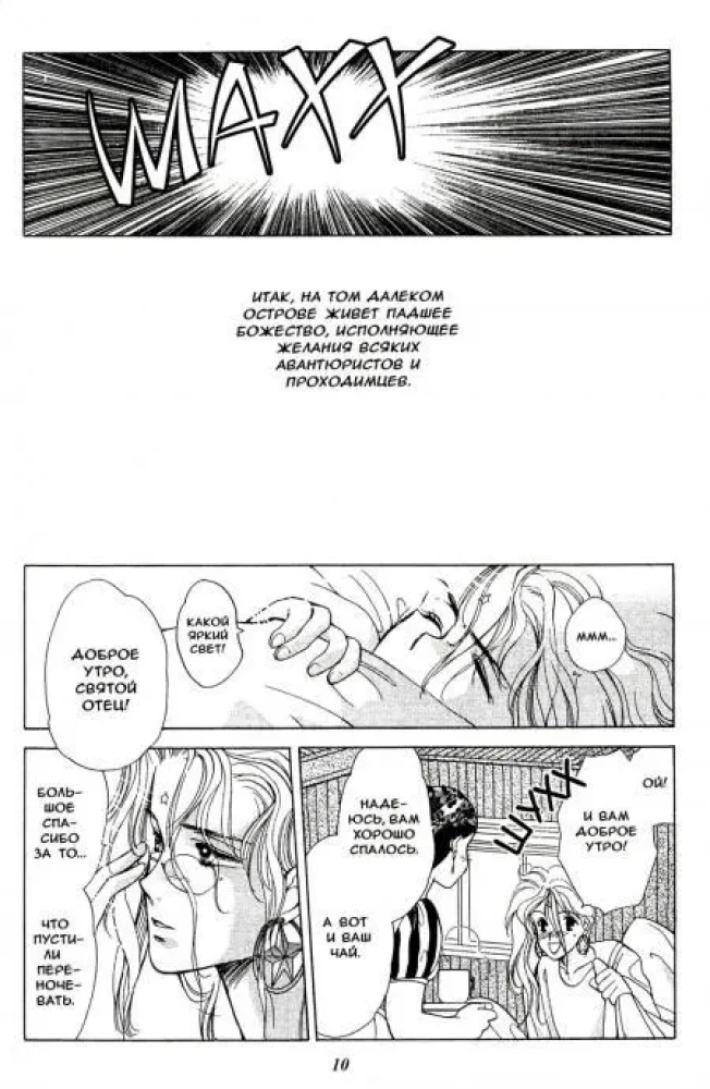 Gestalt. Volume 1
