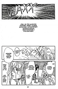 Gestalt. Volume 1
