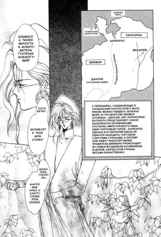 Gestalt. Volume 1