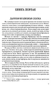 Pēdējais pielūgums