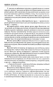 Pēdējais pielūgums