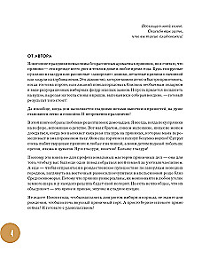 Новогодние пряники и пряничные домики. Сладкие рецепты с ароматом праздника