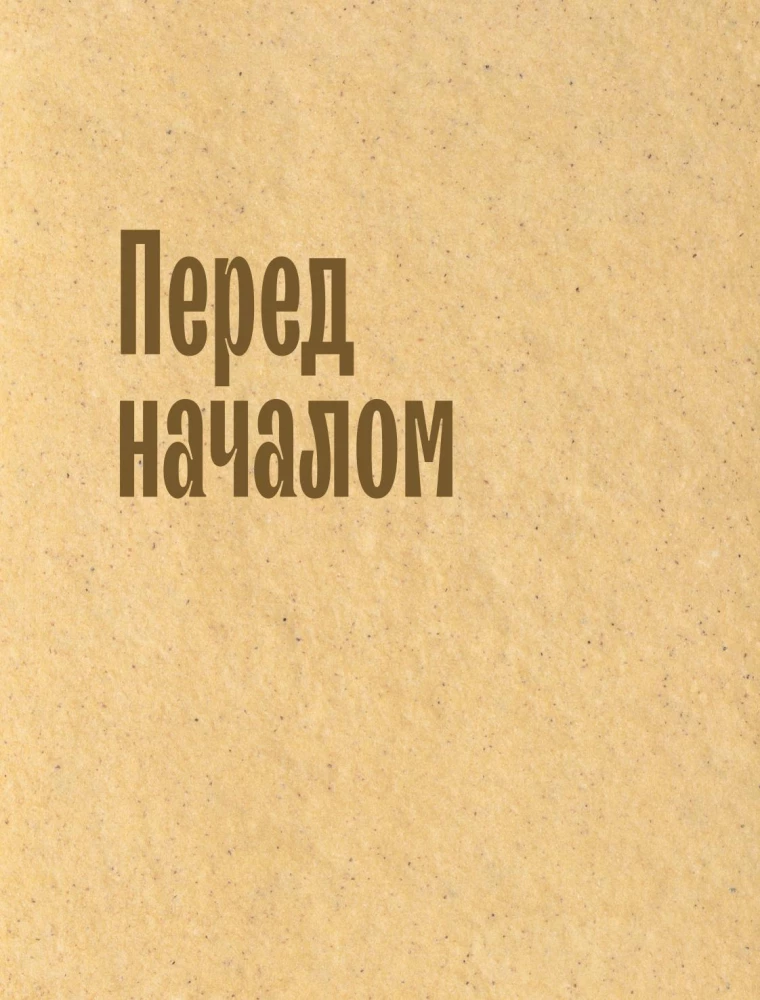 Новогодние пряники и пряничные домики. Сладкие рецепты с ароматом праздника