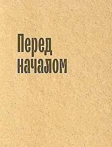Новогодние пряники и пряничные домики. Сладкие рецепты с ароматом праздника