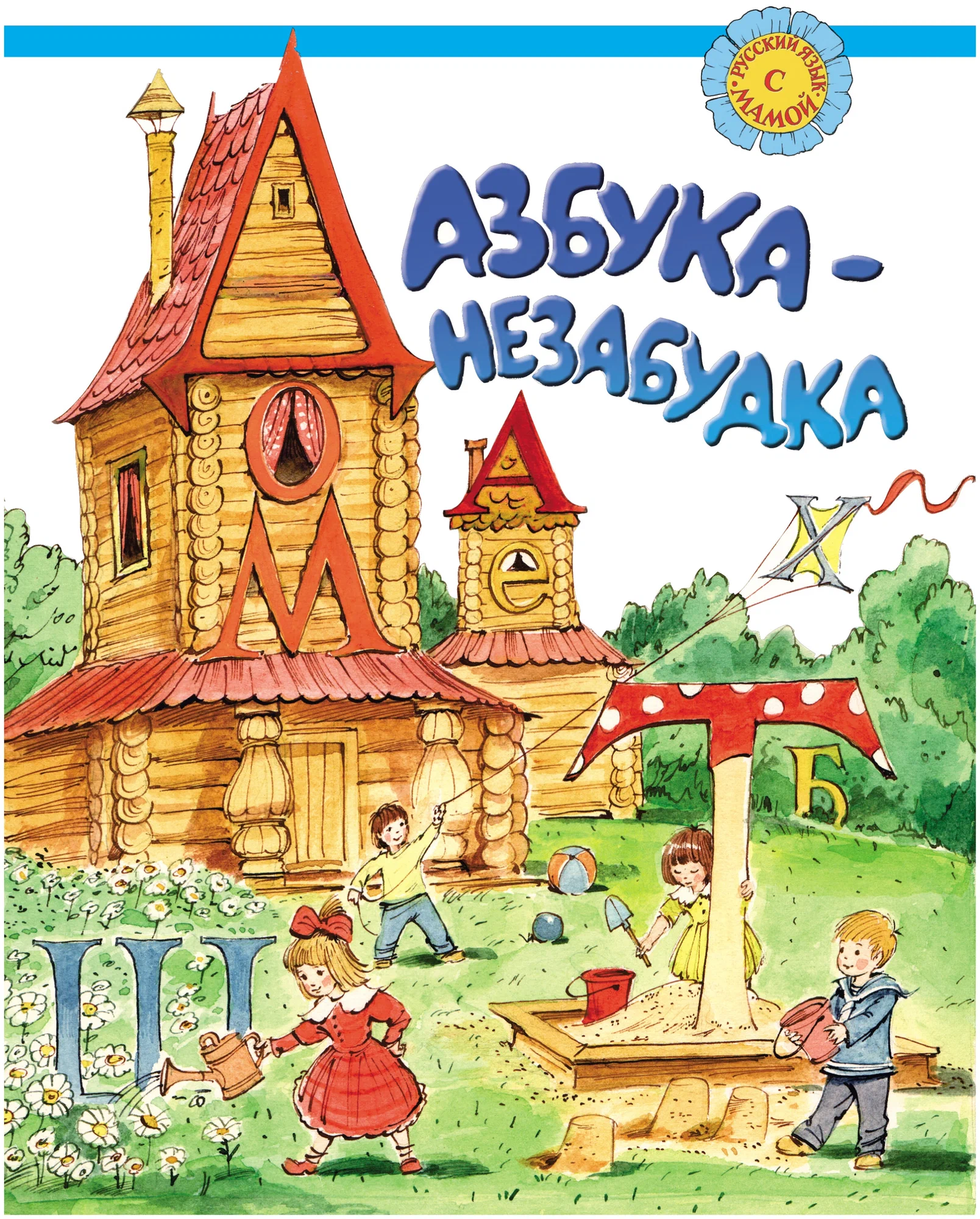 Tähekiri