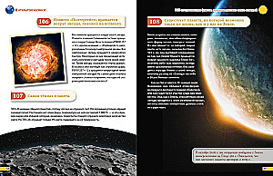 I Know Everything! 365 Amazing Facts Everyone Should Know