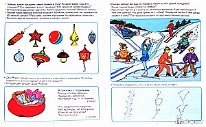 Exploring the World. Developmental Tasks and Games for Children Aged 6-7