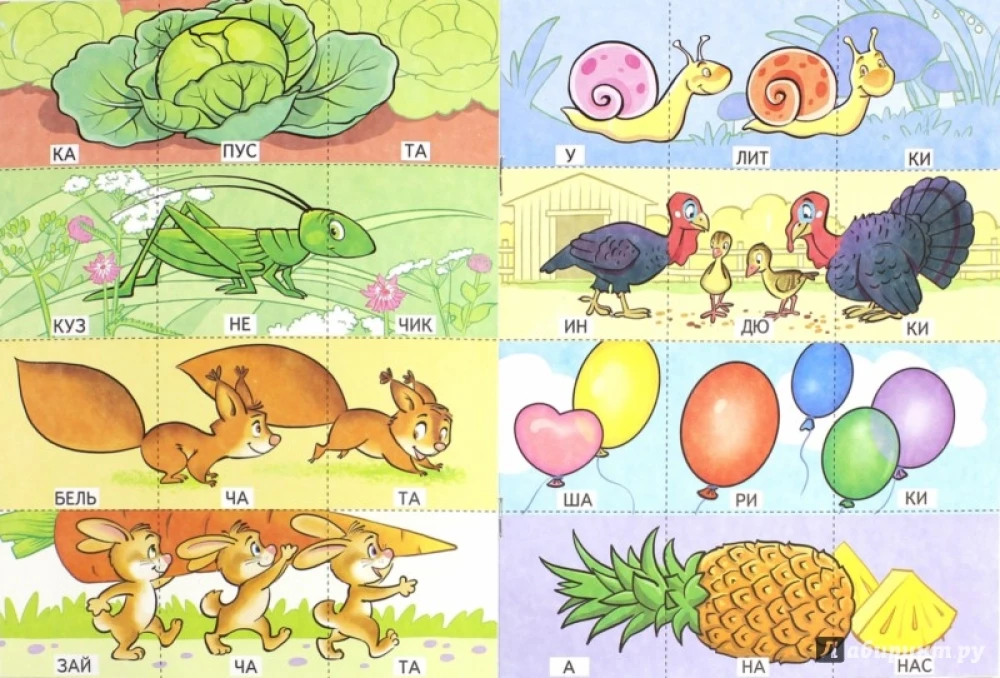 Let's Start Reading. Developmental Tasks and Game for Children Aged 5-6 Years