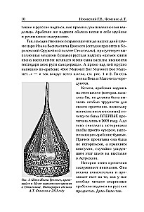 Alte russische Geldscheine. Mittelalterliche russische Münzen mit arabischen Inschriften