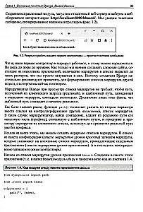 Django 4. Practice of Creating Websites in Python