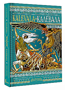 Kalevala. Kalevala