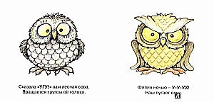My First Words. Birds of the Forests and Fields
