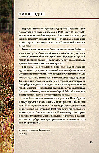 Europe through the eyes of Prokudin-Gorsky
