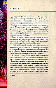Europe through the eyes of Prokudin-Gorsky