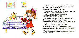 Ёлочка, зажгись! Для детей от 2 лет