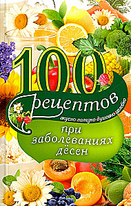 100 recetas para enfermedades de las encías. Delicioso, saludable, espiritual, curativo