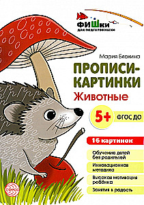 Writing Pictures. Animals