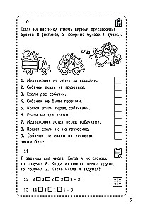 300 Logical Problems