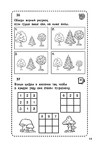 300 Logical Problems